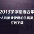 彩吧论坛双色球左岸春风一语断蓝
