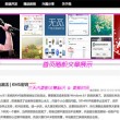彩吧图库太湖图谜2023 074期福彩